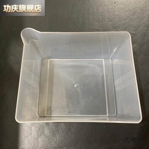 新款料理秤专用托 托盘16cm-11cm*5cm圆碗方碗容器带刻度小碗称