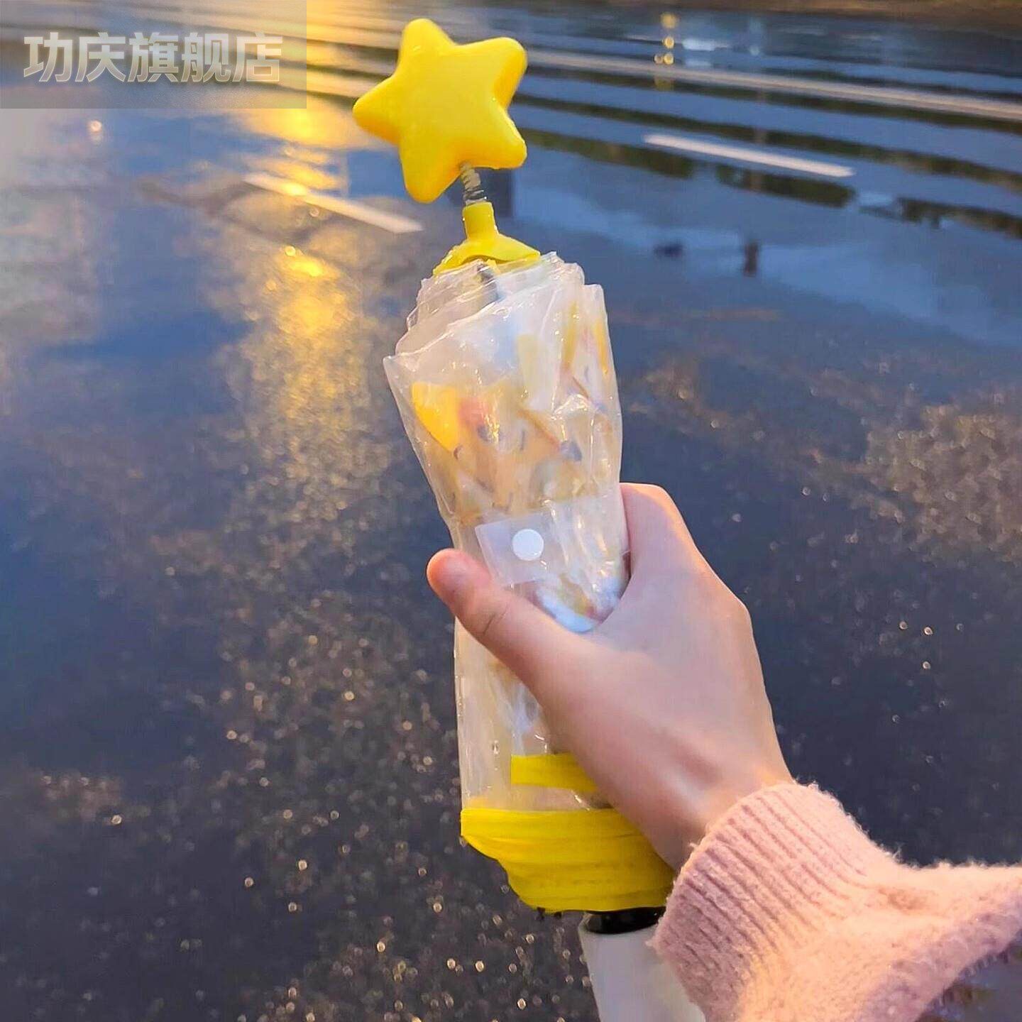 韩国星星帽雨伞加大加厚加固透明自动伞女生上学用高颜值可爱2026