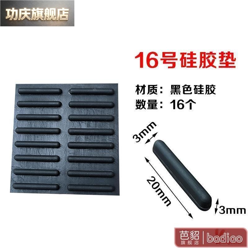家用电脑笔记本脚垫贴键盘止滑贴海绵杯子底防磨小圆形减震垫音箱