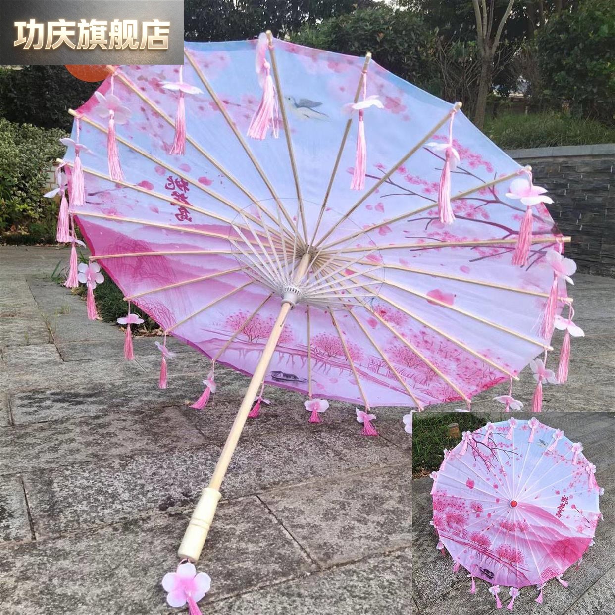 流苏油纸伞古风仙女配汉服的伞舞蹈古装儿童防雨防晒实用道具图片