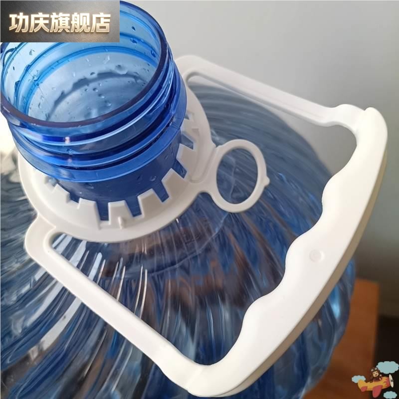 2-15升家用水瓶水桶提环提水器超市纯净水瓶提扣矿泉水提手通用图片