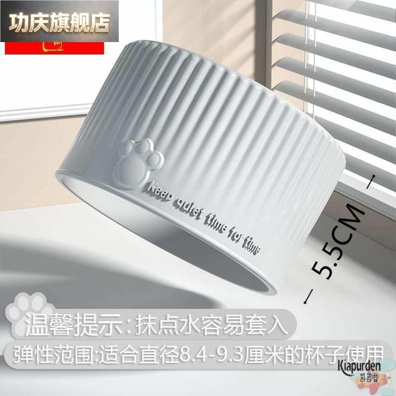 硅胶杯套8.5-9cm保温玻璃水杯防烫硅胶圈隔热套环厚茶杯子保护套图片