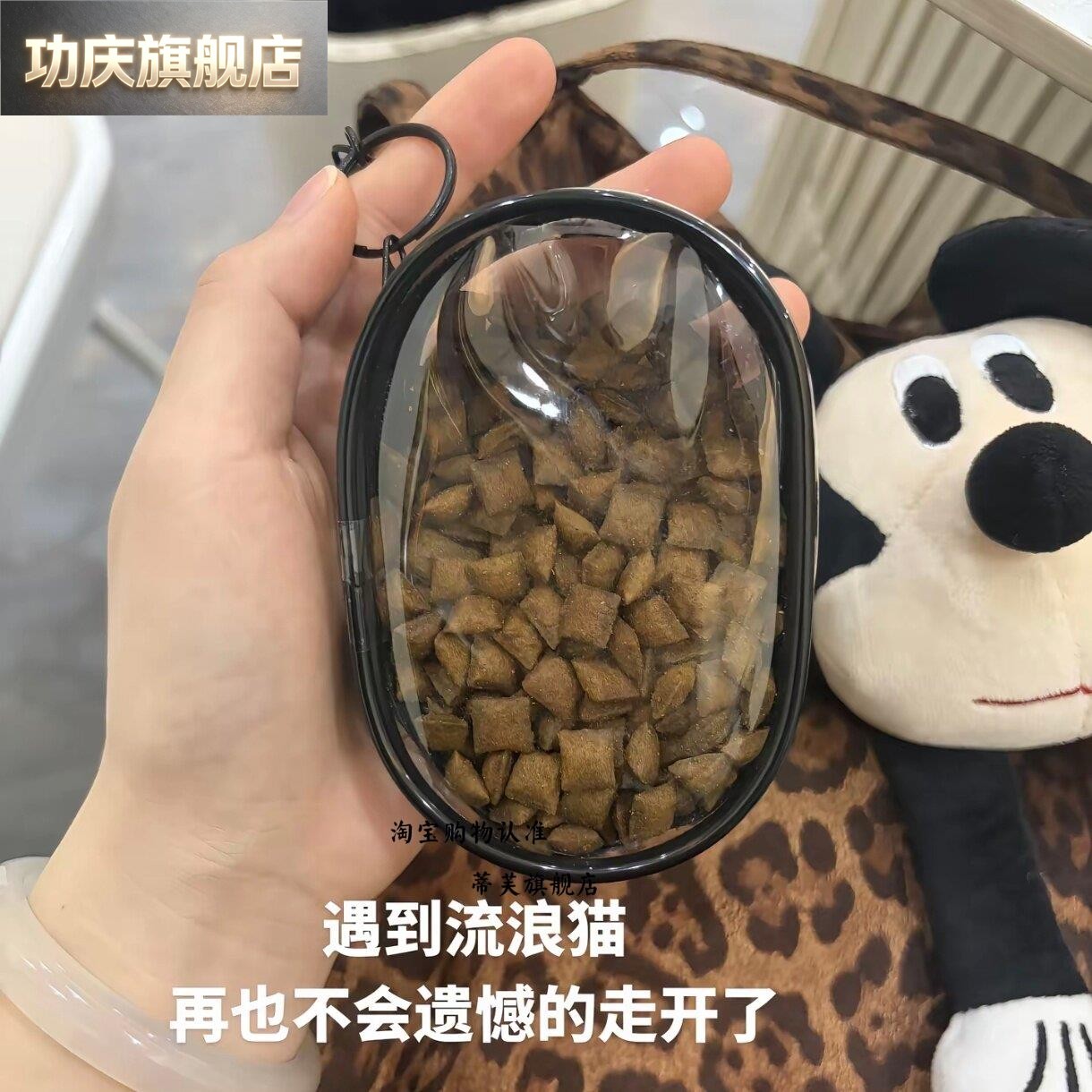 流浪猫投喂包可携式猫粮盒猫狗外出粮盒透明包包挂件随身冻干收纳图片