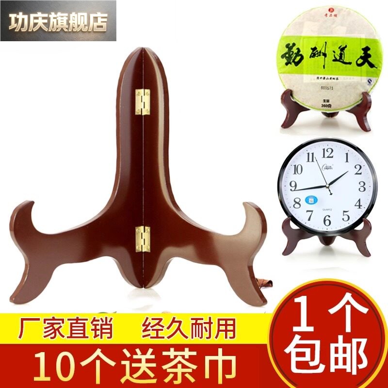 画托底座架实木架子石头支架架小托架展示手绘盘子摆件工艺品支架图片