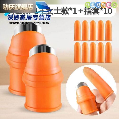 剥虾神器小龙虾剥壳器手指剥壳工具剥毛豆莲子防切采摘受伤元蚕豆