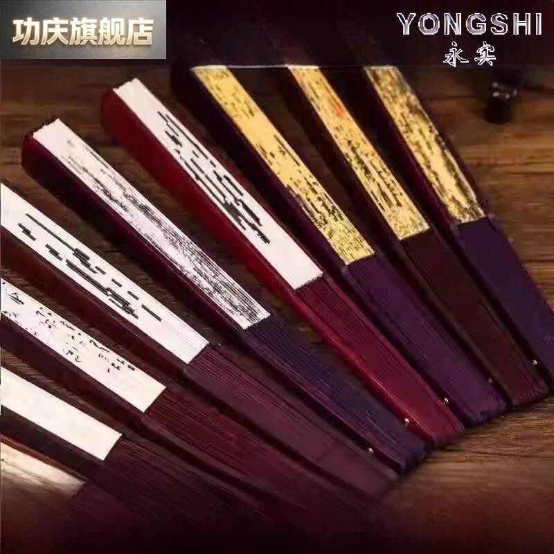 古风木制木质耐用古典舞两用纸扇子折扇中国风复古竹子折纸男士图片