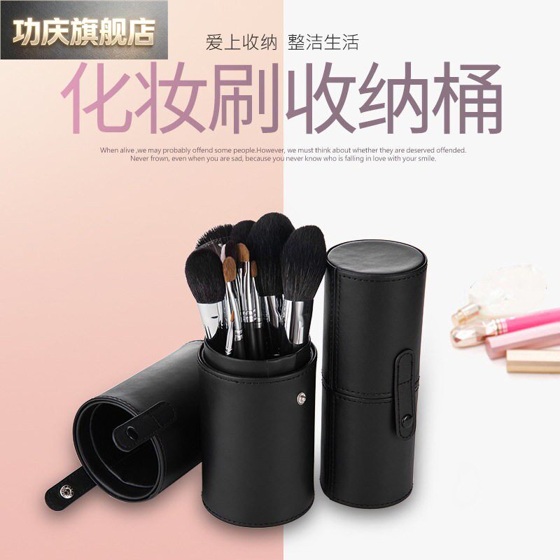 便携化妆刷桶收纳筒刷桶带盖ins风刷子桶高颜值防尘旅行收纳包盒