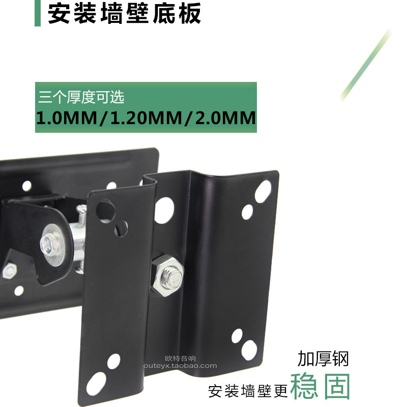 加厚型小音箱挂架环绕吊架壁挂支架 音箱音响墙壁挂架.挂件 包邮