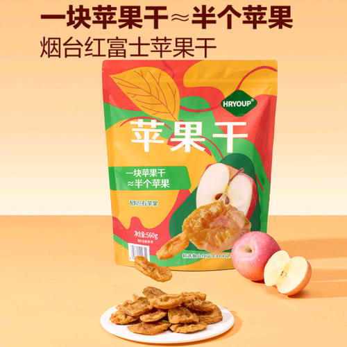 山姆HRYOUP烟台红富士苹果干