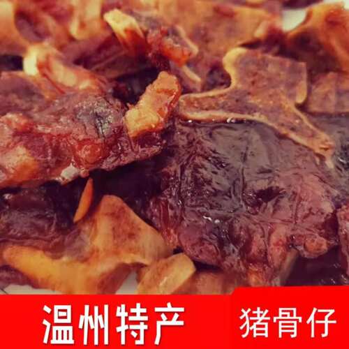 温州猪骨头猪仔龙骨半成品