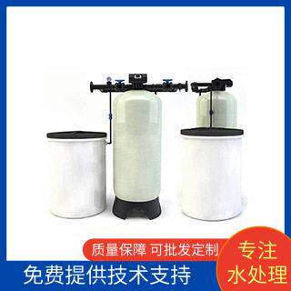 现货不锈钢离子交换供应玻璃钢离子交换离子交换设备软水