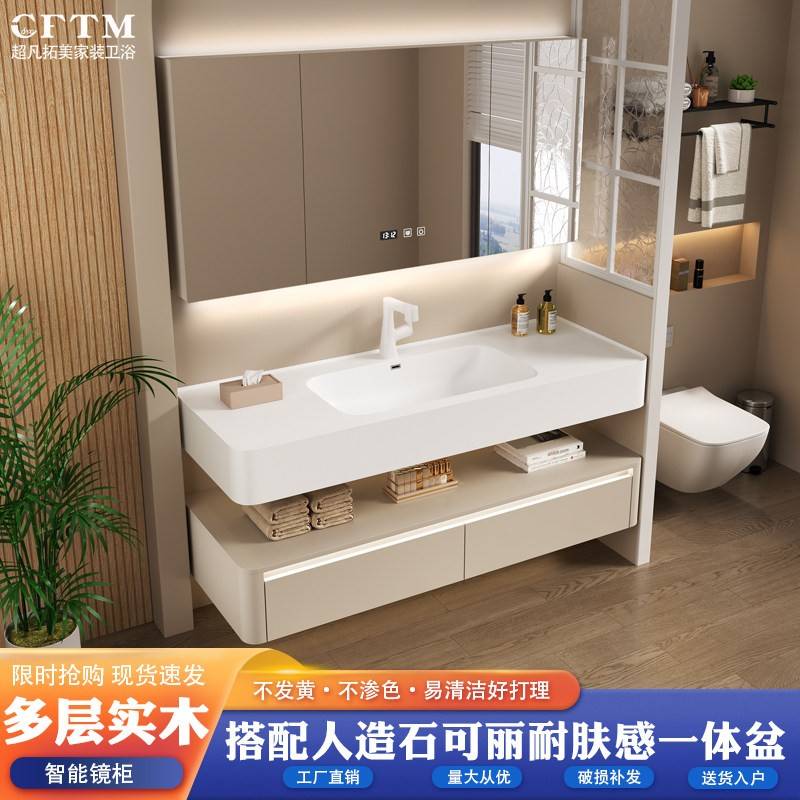 轻奢现代简约浴室柜组合一体盆厕所化妆室洗漱台洗手洗脸盆柜组合