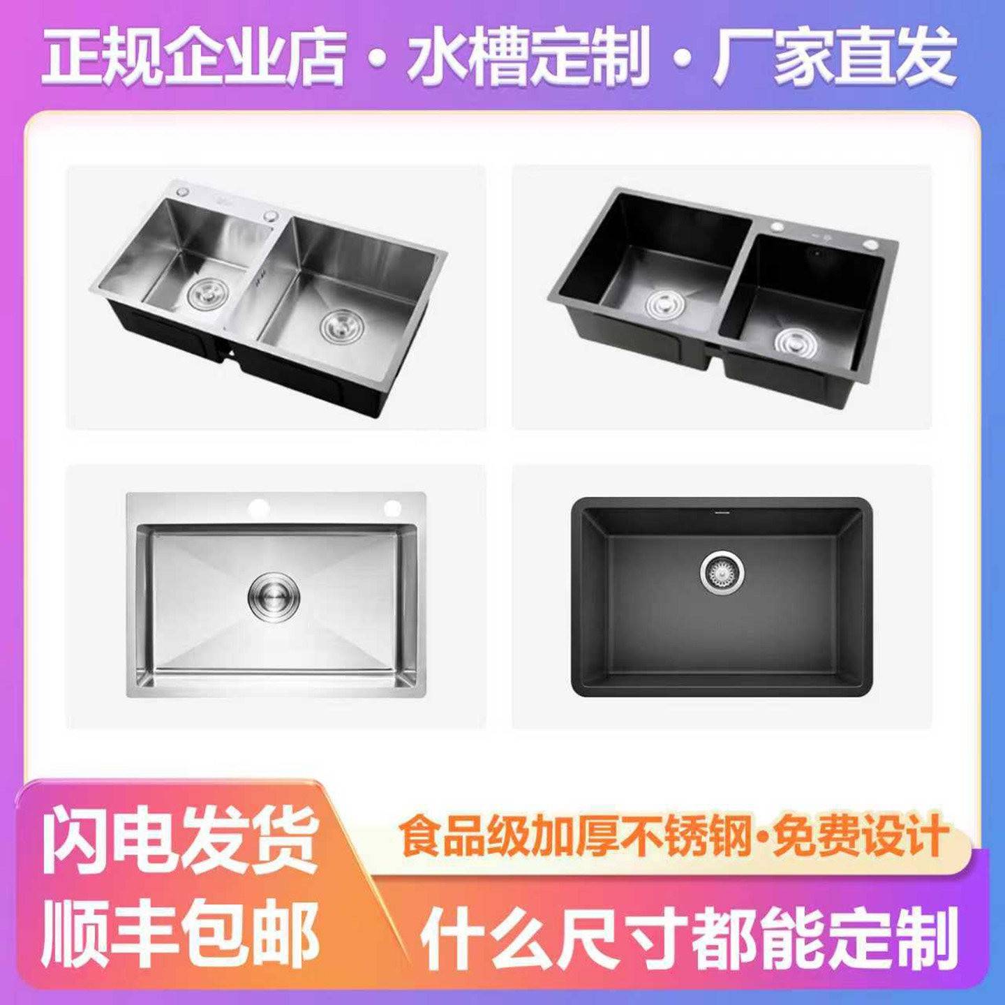 厂家定制不锈钢厨房水槽订做手工洗菜盆厨房大单水槽阳台双水槽洗