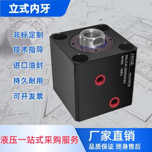 薄型模具油缸液压缸方形小油缸小方缸SD20/25/32/40/50/63/80/100