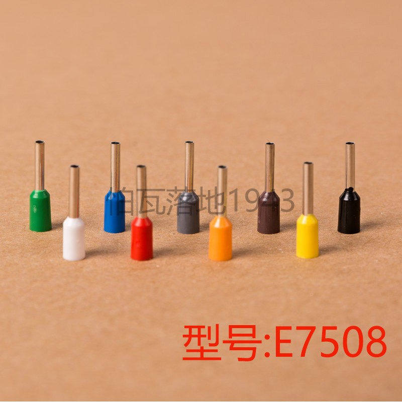 E7508 欧式端子冷压 插针管型端子接线端子铜鼻VE针型端子1000只