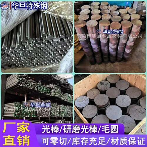 零切20crmo光圆钢15crmo 40cr 42crmo 20crmnti 65MN 60SI2MN圆钢