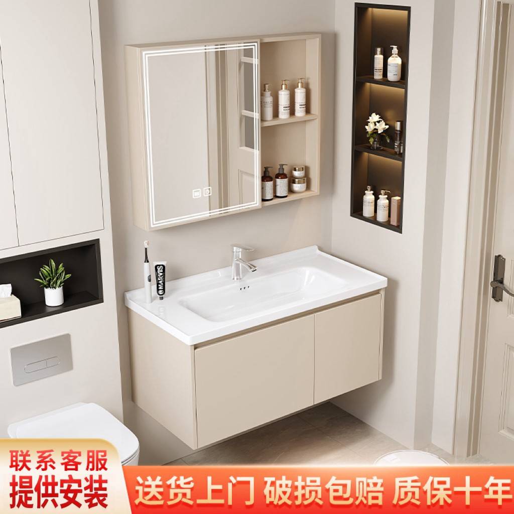 加厚蜂窝铝浴室柜陶瓷一体盆奶油风化妆室洗手洗脸洗漱台盆柜组合
