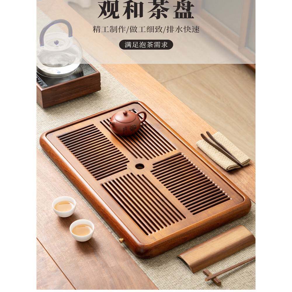 红木茶盘家用茶盘2025新款功夫茶套装实木排水储存干泡茶小茶几