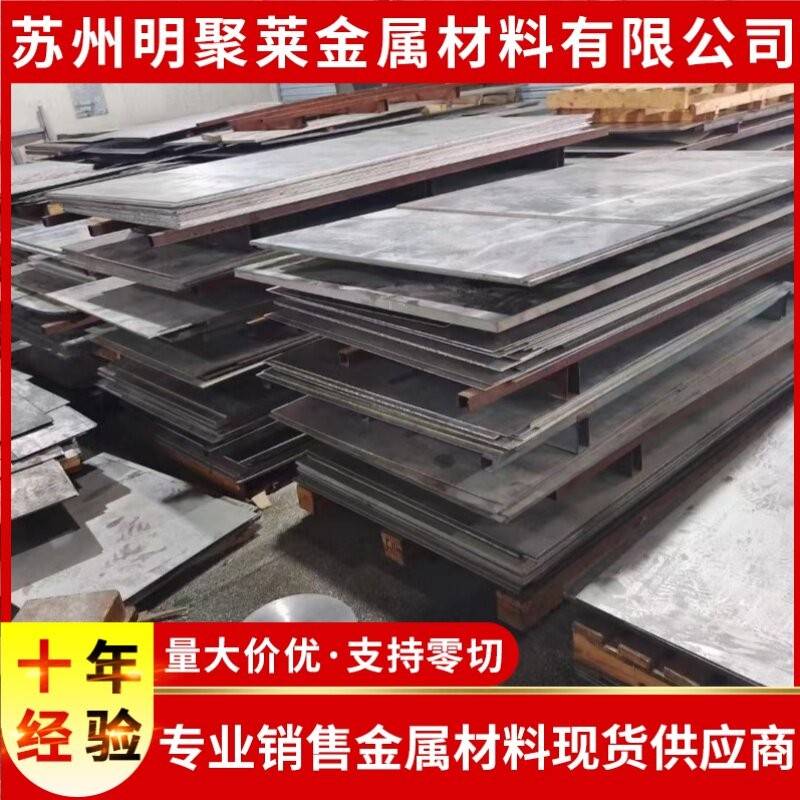 DT4电工纯铁板方块DT4C纯铁棒DT4E纯铁圆钢 电磁铁芯用高导磁现货