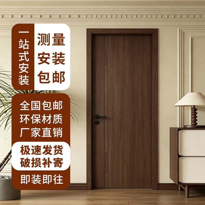 成都工厂烤漆门家用免漆复合木门卧室门隔音房门整套包安装定制