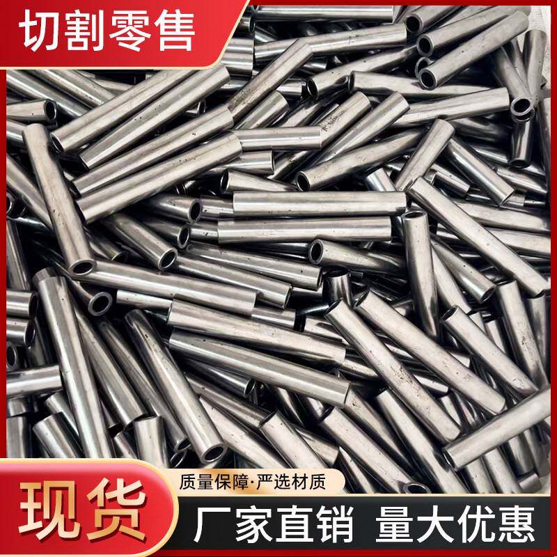 20#精密无缝钢管外径6 8 9 10 12 13 14 15 16 17mm空心圆管铁管