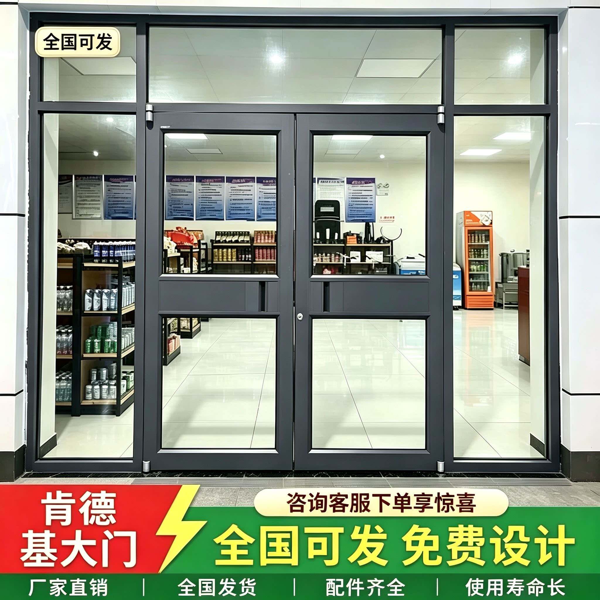 肯德基门厂家订做铝合金地弹簧玻璃门商铺门格子店铺门子母门定制