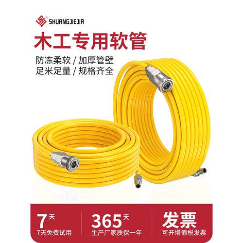 气管软管气泵空压机直钉枪气动管子木工专用气管防冻高压汽管10mm