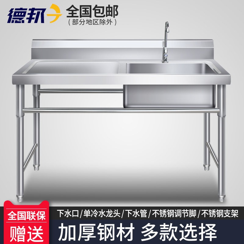 厨房不锈钢水槽带支架简易洗菜盆水池家用洗碗洗手台盆台面一体柜