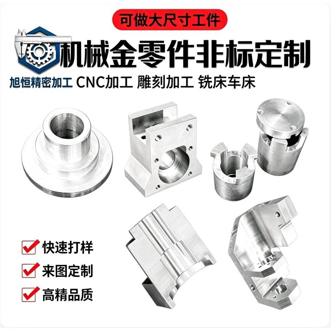 CNC车床车铣复合加工零件精密铝合金黄铜零件非标零件