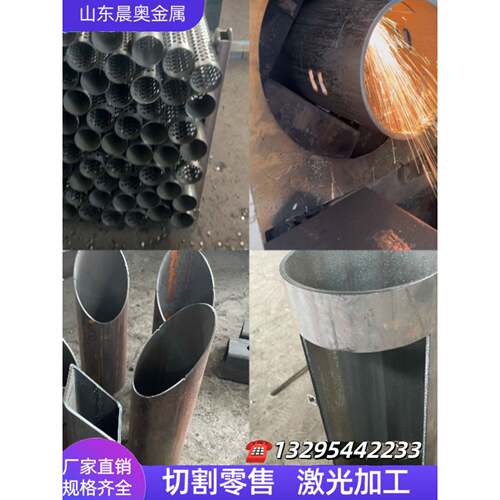q235无缝圆管精密管激光切管加工打孔开槽Q345B大小口径A3冷拔管