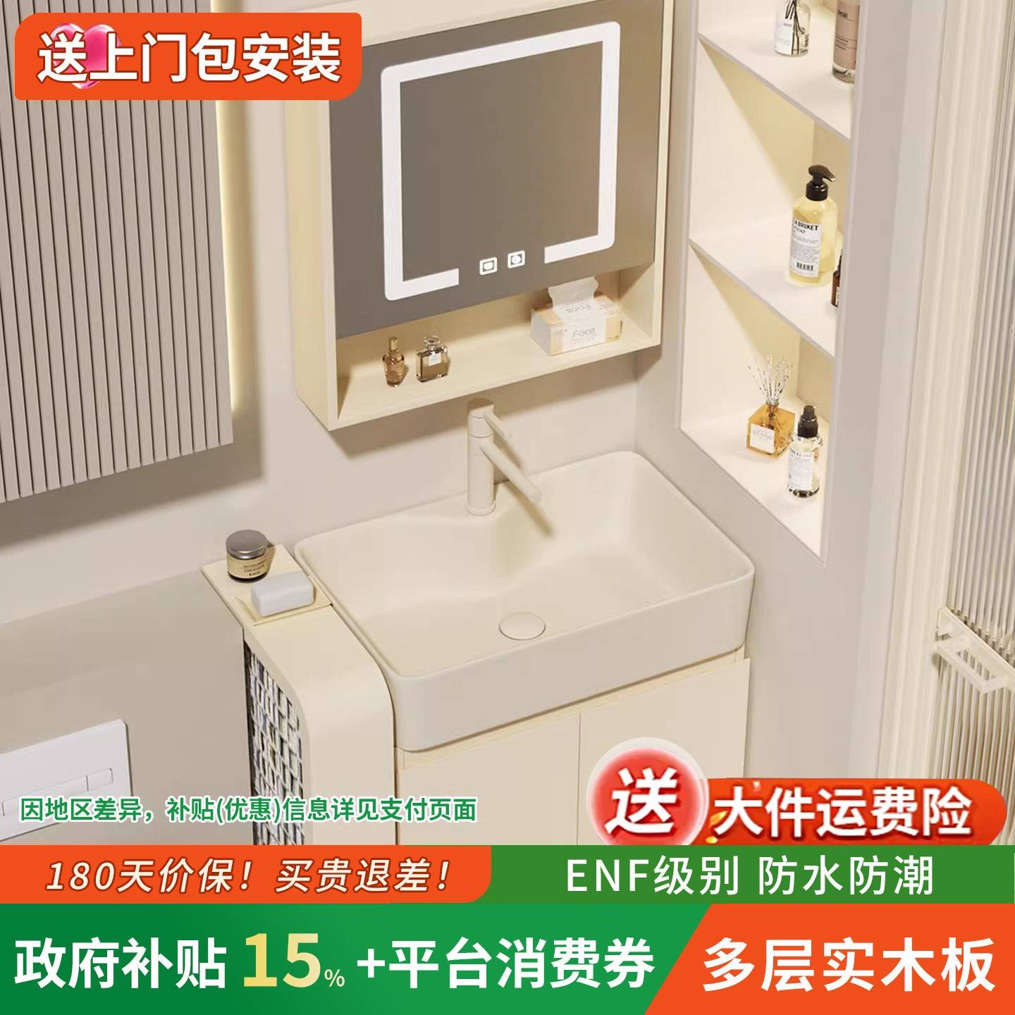 奶油风小户型多层实木浴柜浴室洗手盆柜组合挂墙式化妆室洗漱盆
