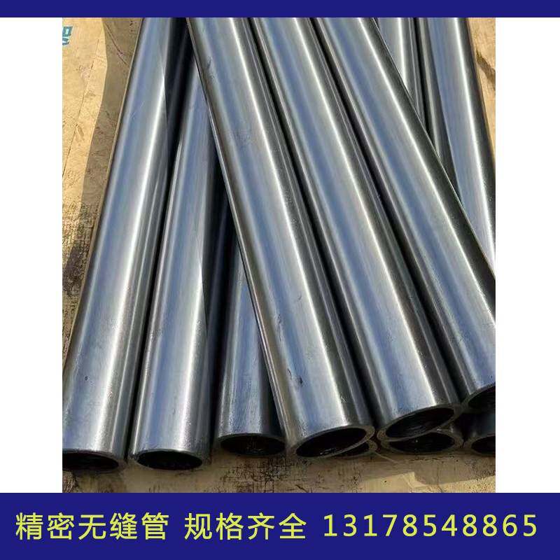 20号45号钢精密无缝管外径60 70 80 90厚壁10毫米厚壁铁管圆管