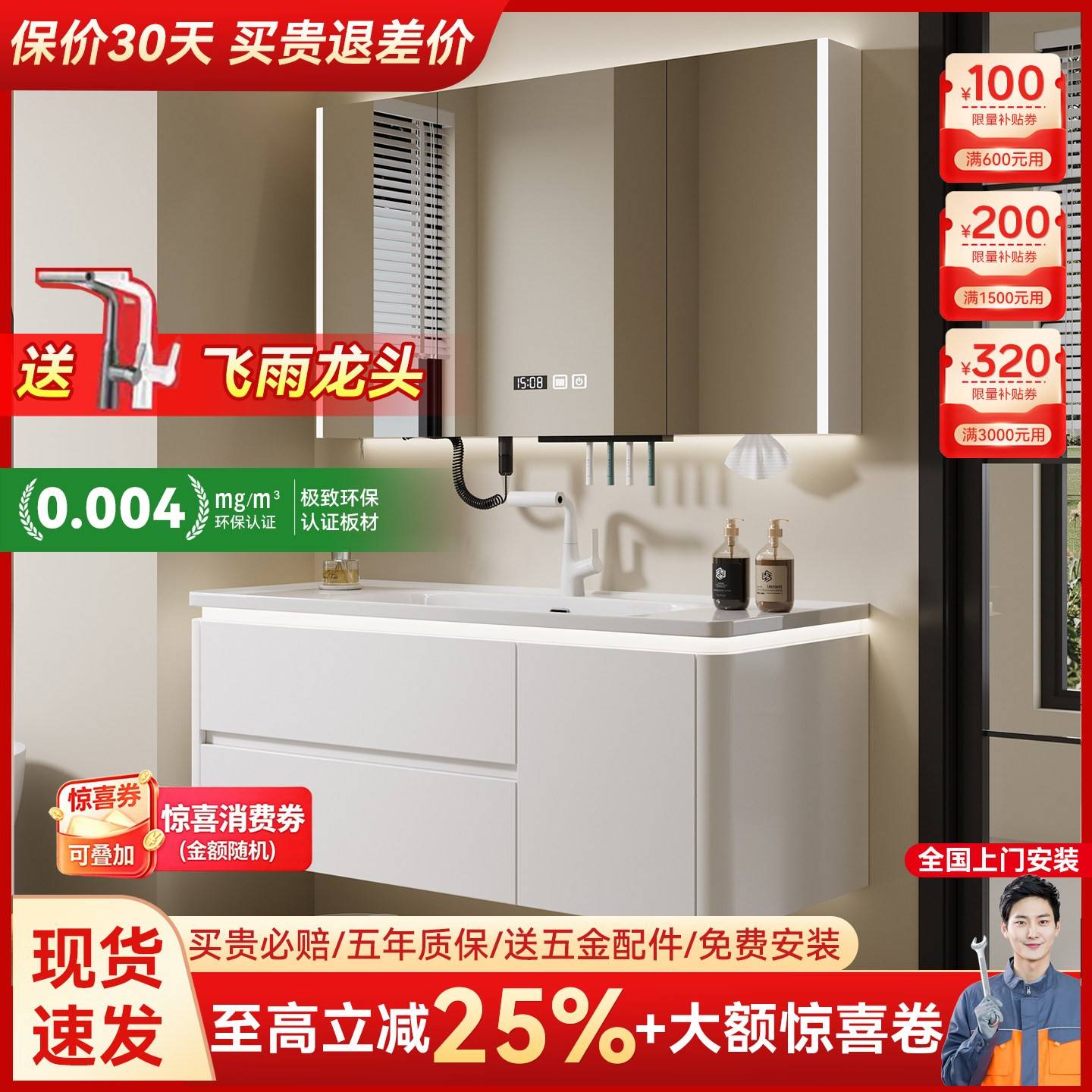 浴室柜洗脸盆陶瓷一体盆化妆室洗漱台柜洗手台洗手盆柜组合浴柜