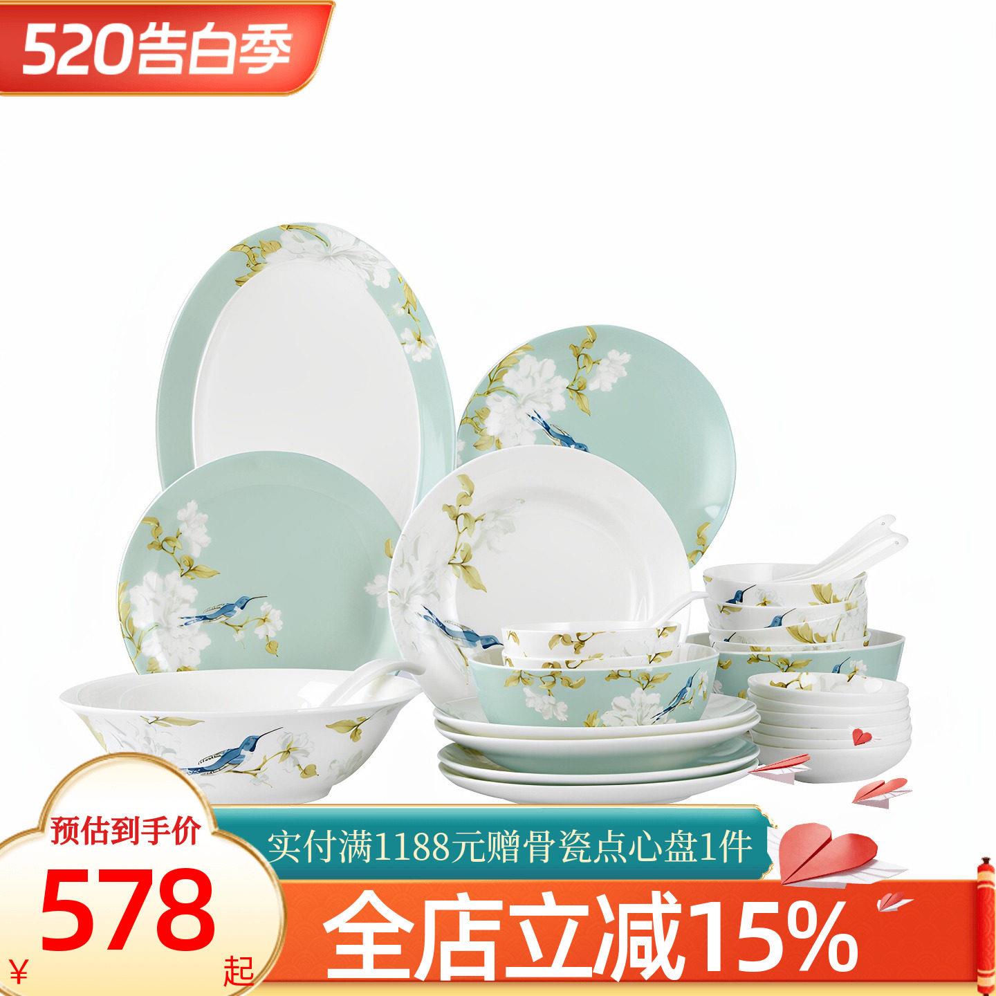 高淳陶瓷鹊登高枝新中式骨瓷餐具套装碗碟碗盘高档轻奢乔迁餐具礼