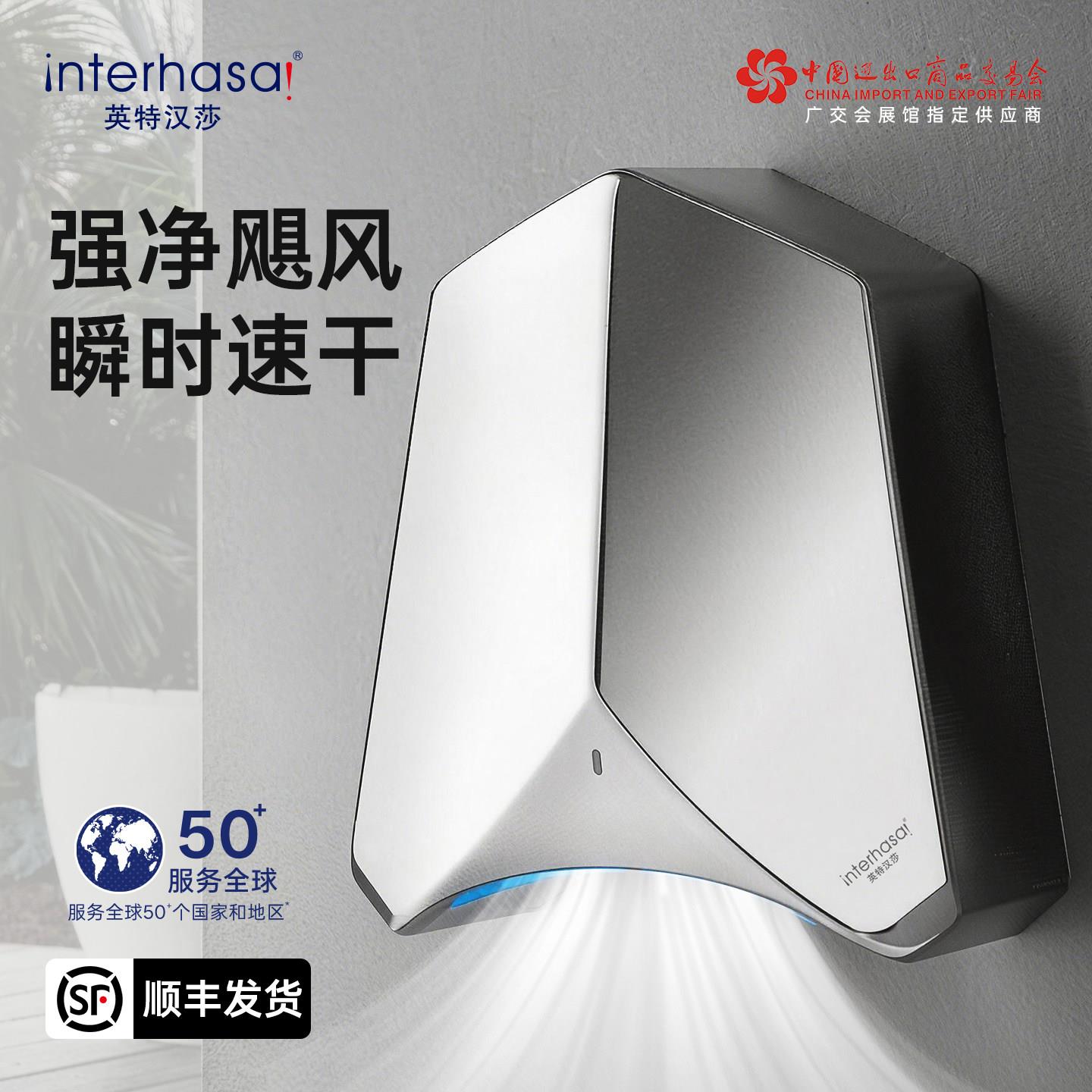 烘手机干手器全自动感应化妆室洗手吹手烘干机吹干器干手机器商用