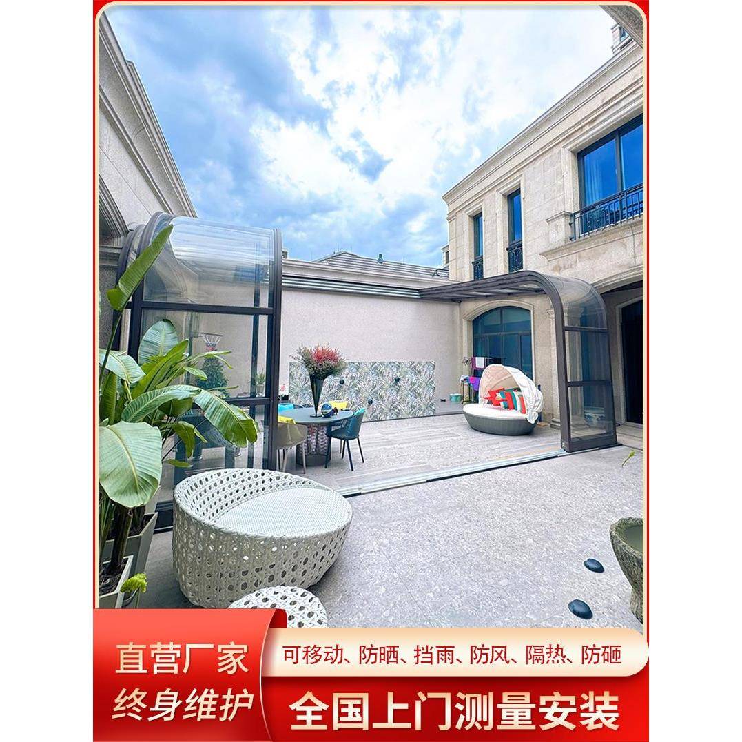 至尊卡尔可移动阳光房伸缩折叠推拉活动院子顶智能上海电动棚定制