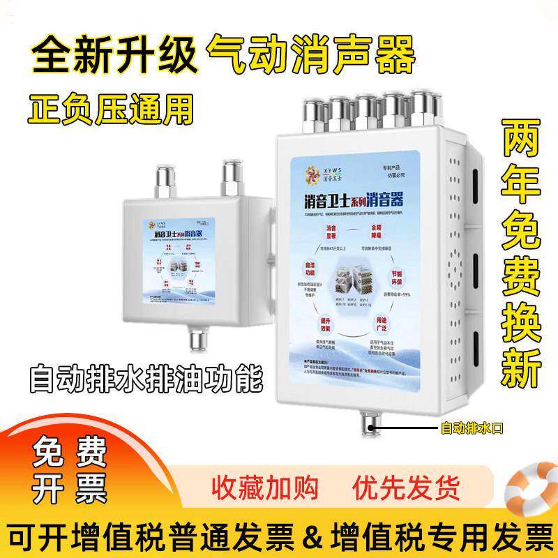 气动消音器电磁阀气缸消音器真空产生器新型气泵降噪静音排气排水