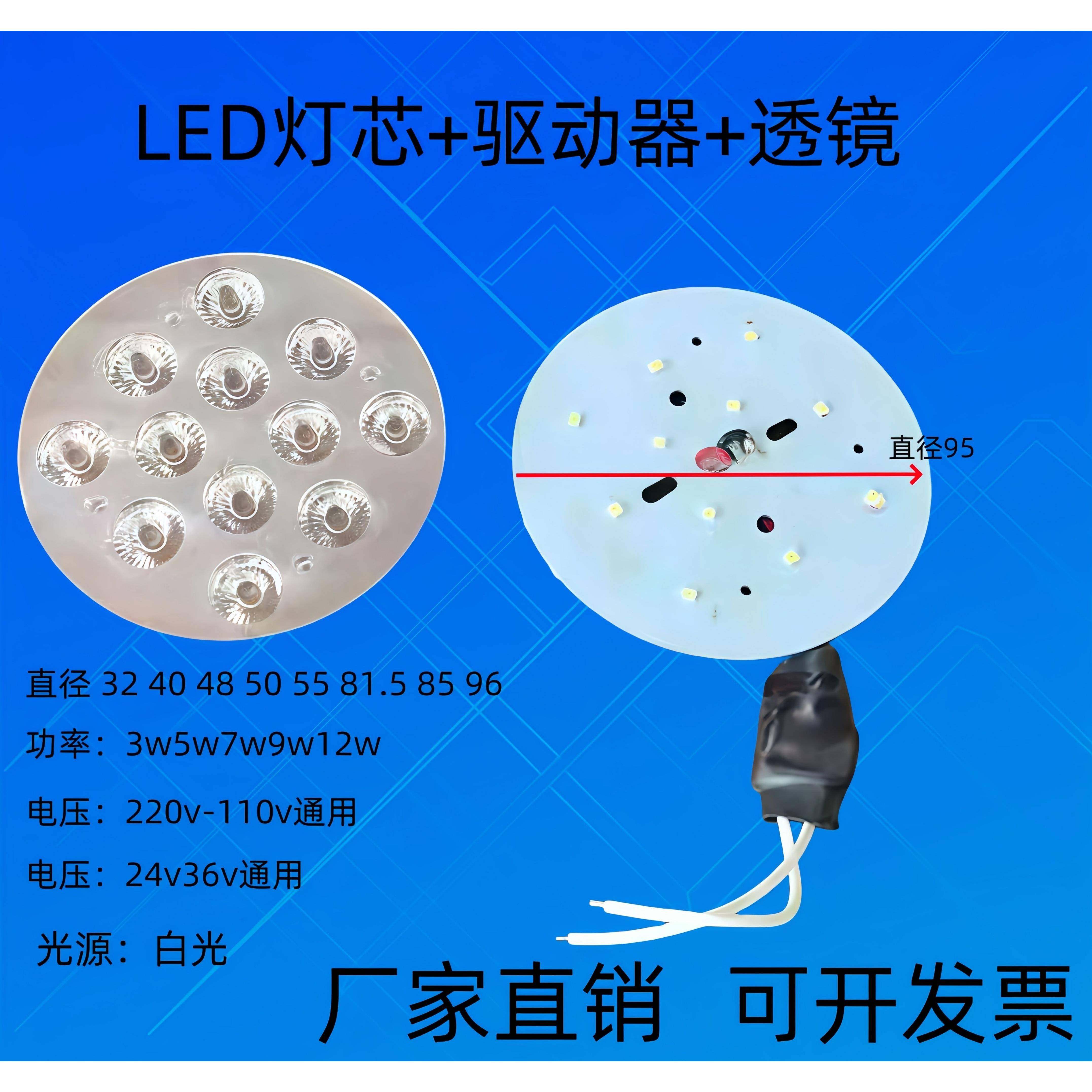 高亮大功率灯珠光源3579W12瓦led灯射灯机床灯具工作灯机床工作灯