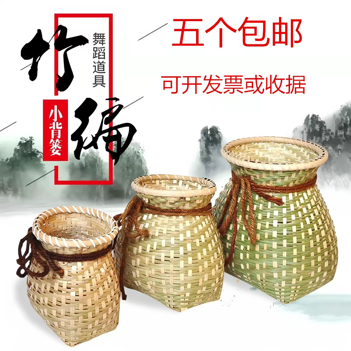 竹编小背篓手工竹编小竹篓竹背篓纯手工竹筐鱼笼儿童家用花篮收纳