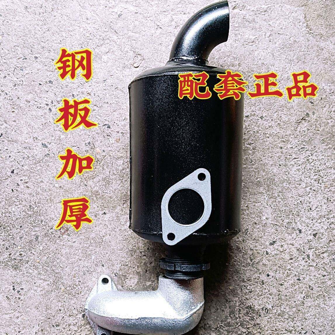 单缸柴油机S195/1100/1105排气管消声器(正品)配件消音排气管烟囱