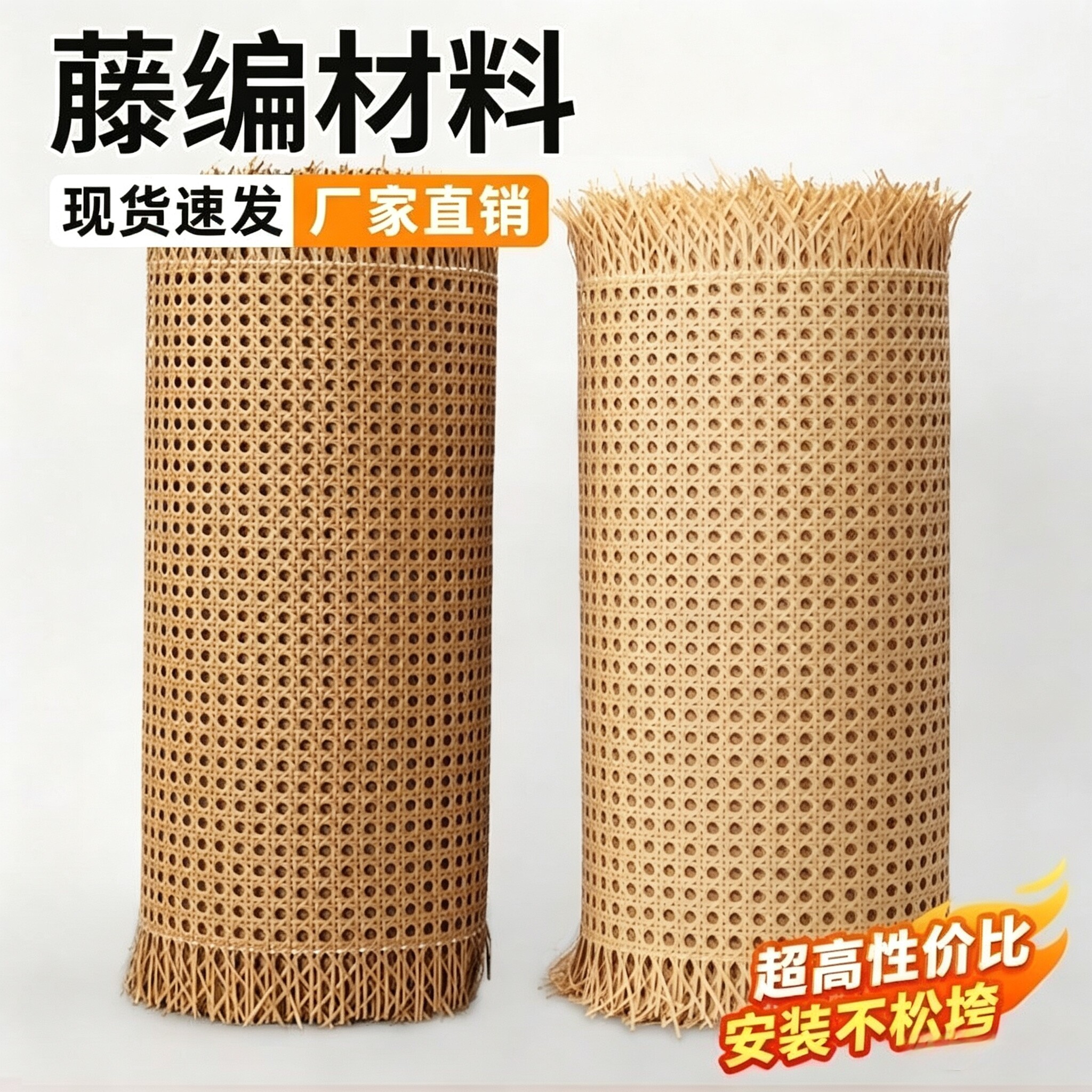 pe藤编八角孔眼藤编材料吊顶柜子贴面装饰藤席手工家具镂空屏