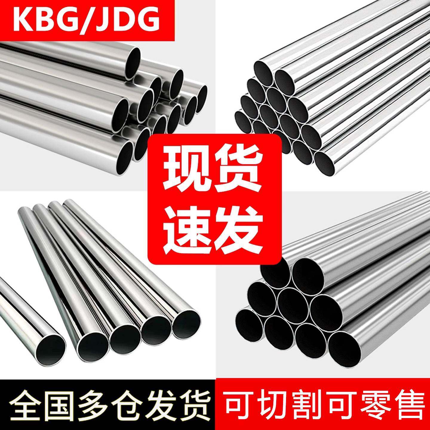 kbg20管JDG铁线管25金属镀锌穿线管电线管配件sc镀锌管电工走线管