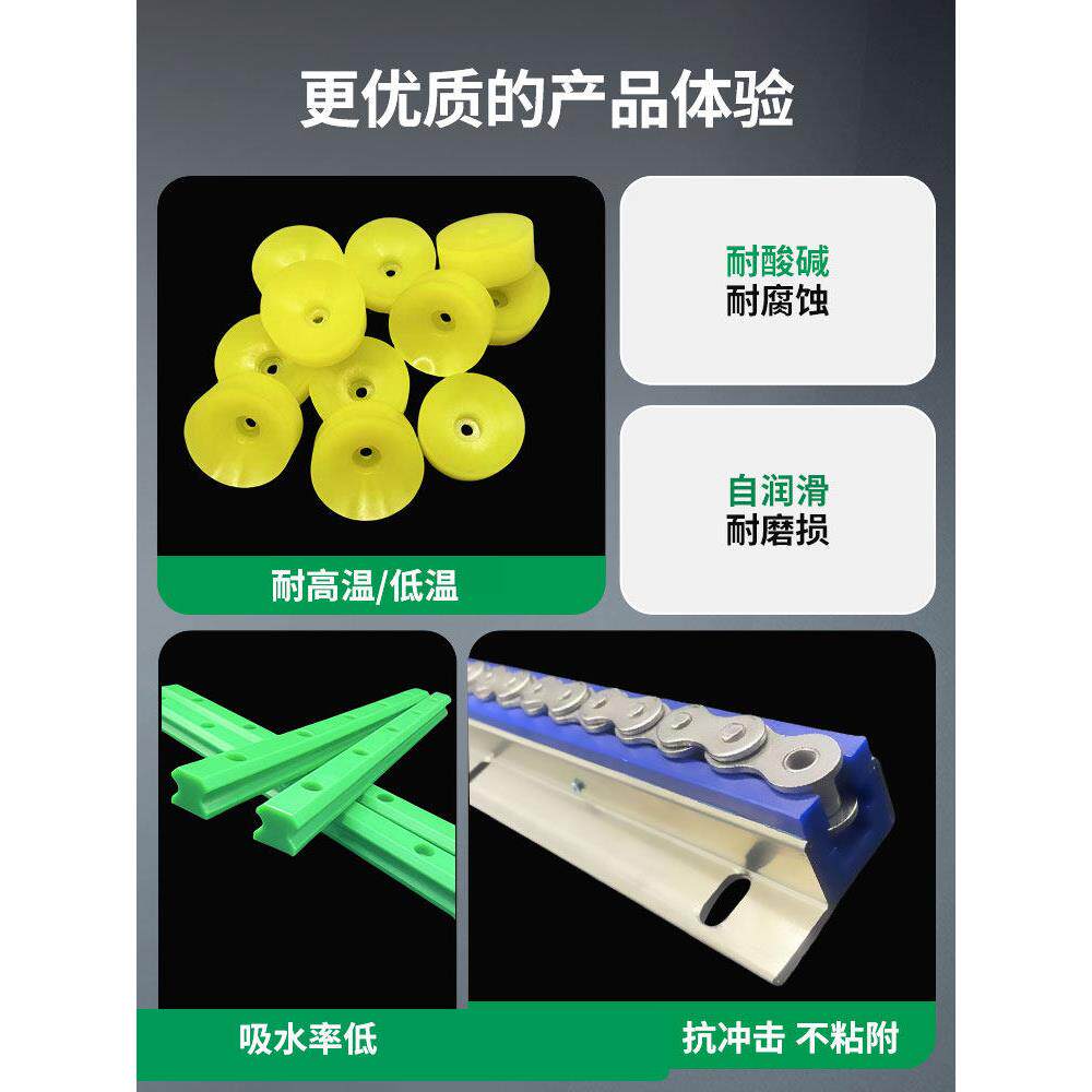 同步带导轨槽 pe耐磨垫条 20 30 25 50兴同步带尼龙托板皮带托条