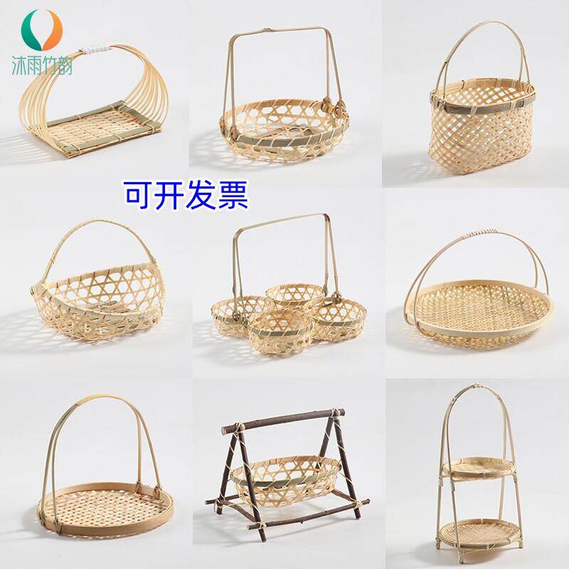 竹编篮手工竹编提篮家用茶点盘水果篮子糕点托盘创意小竹篮结婚盘