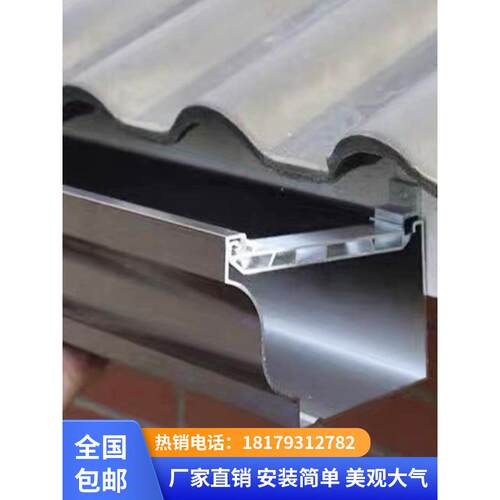 铝合金地沟雨水槽房间屋檐排水水槽别墅成品阳光房地沟屋檐地沟屋