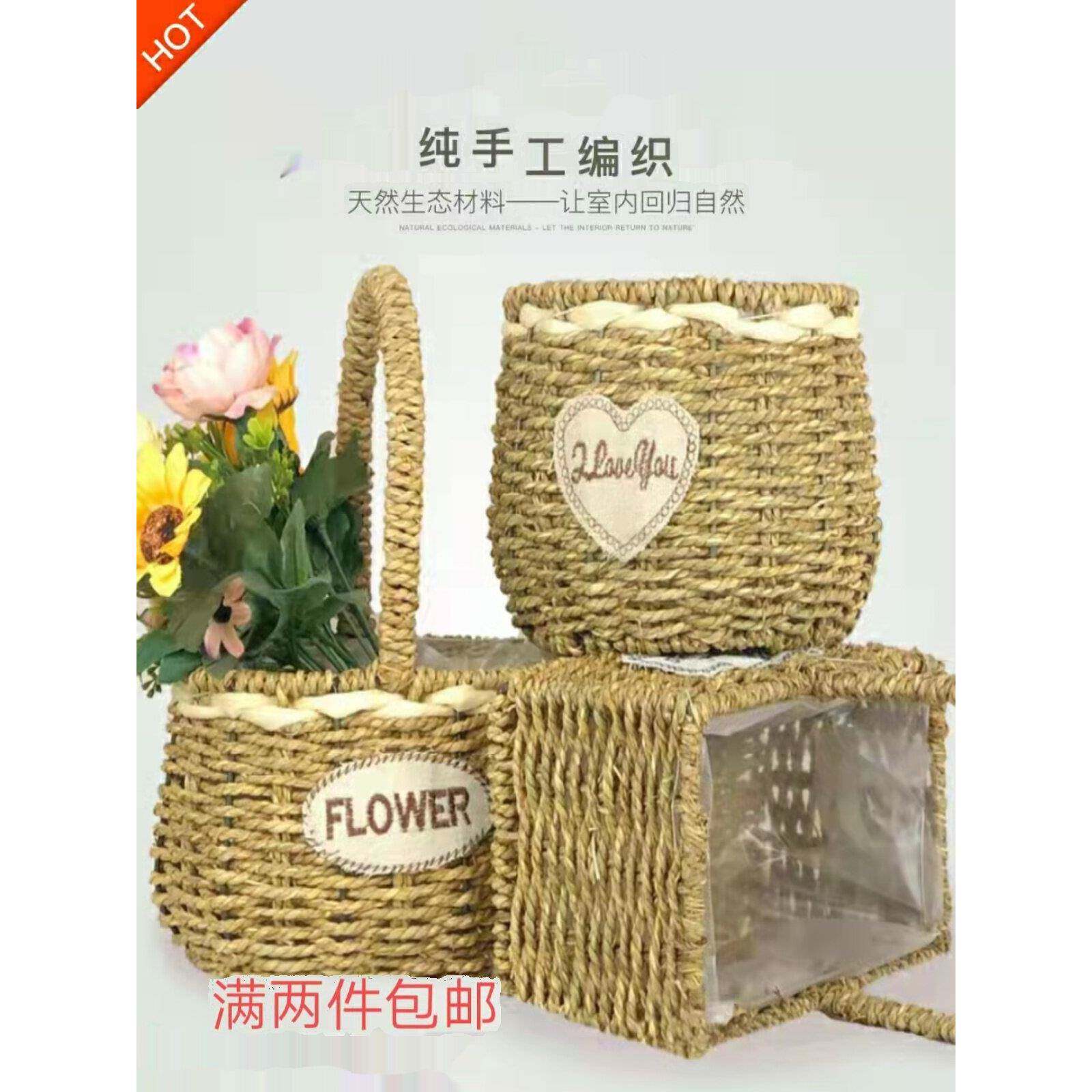 采购产品稻草花篮,多汁藤花盆,柳条手持花篮,竹制干花,插花,