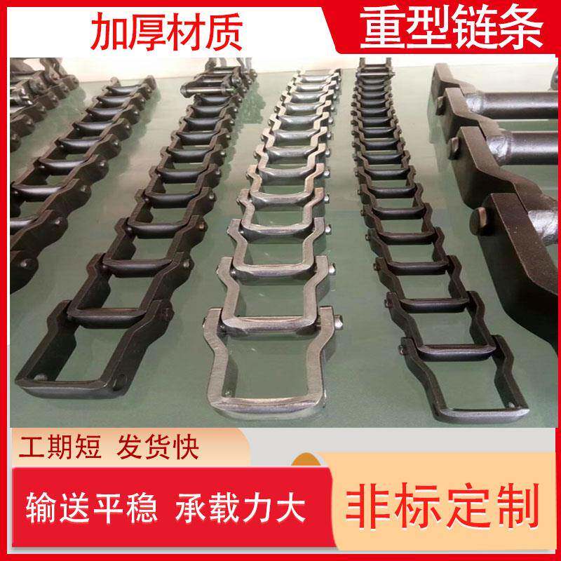 撒肥农机链条304不锈钢加厚碳锰钢重载弯板形u形667X刮撒粪车链条