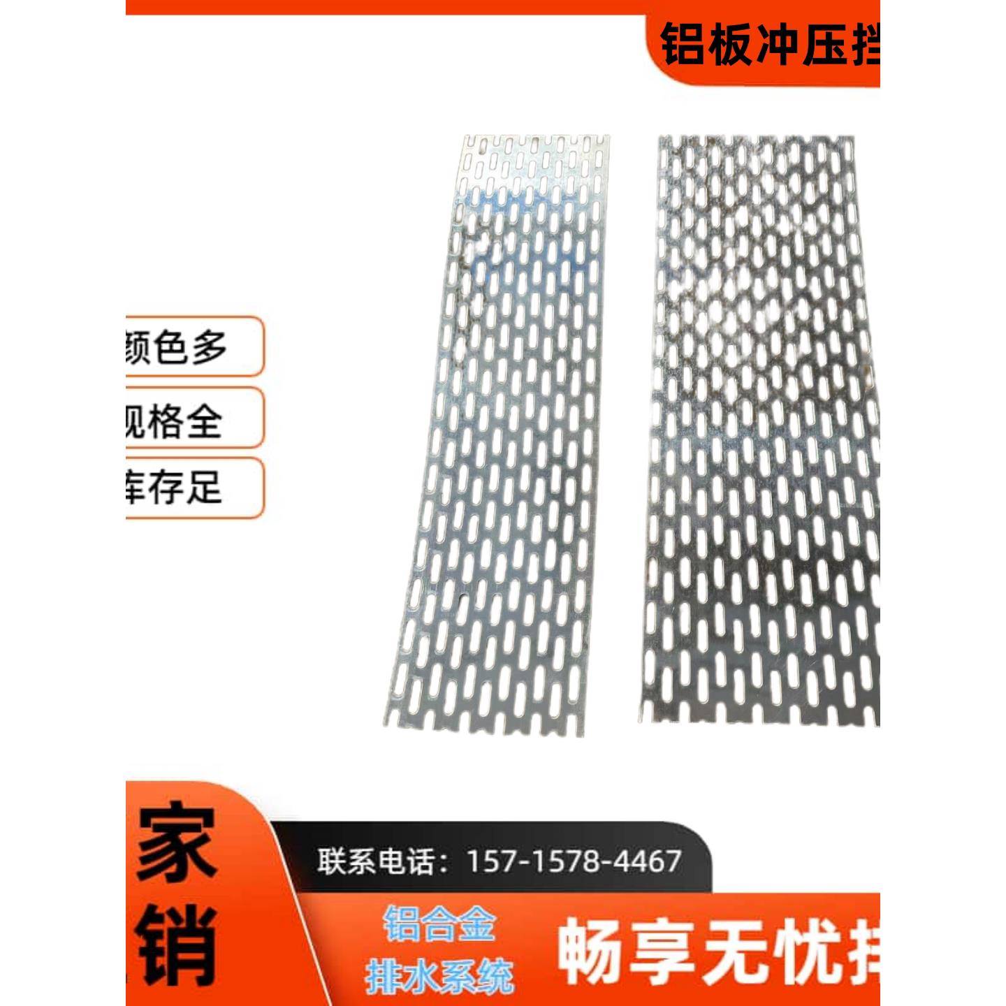 别墅阳光房铝合金铝板冲压挡叶网冲孔板铝合金板挡叶板铝板网