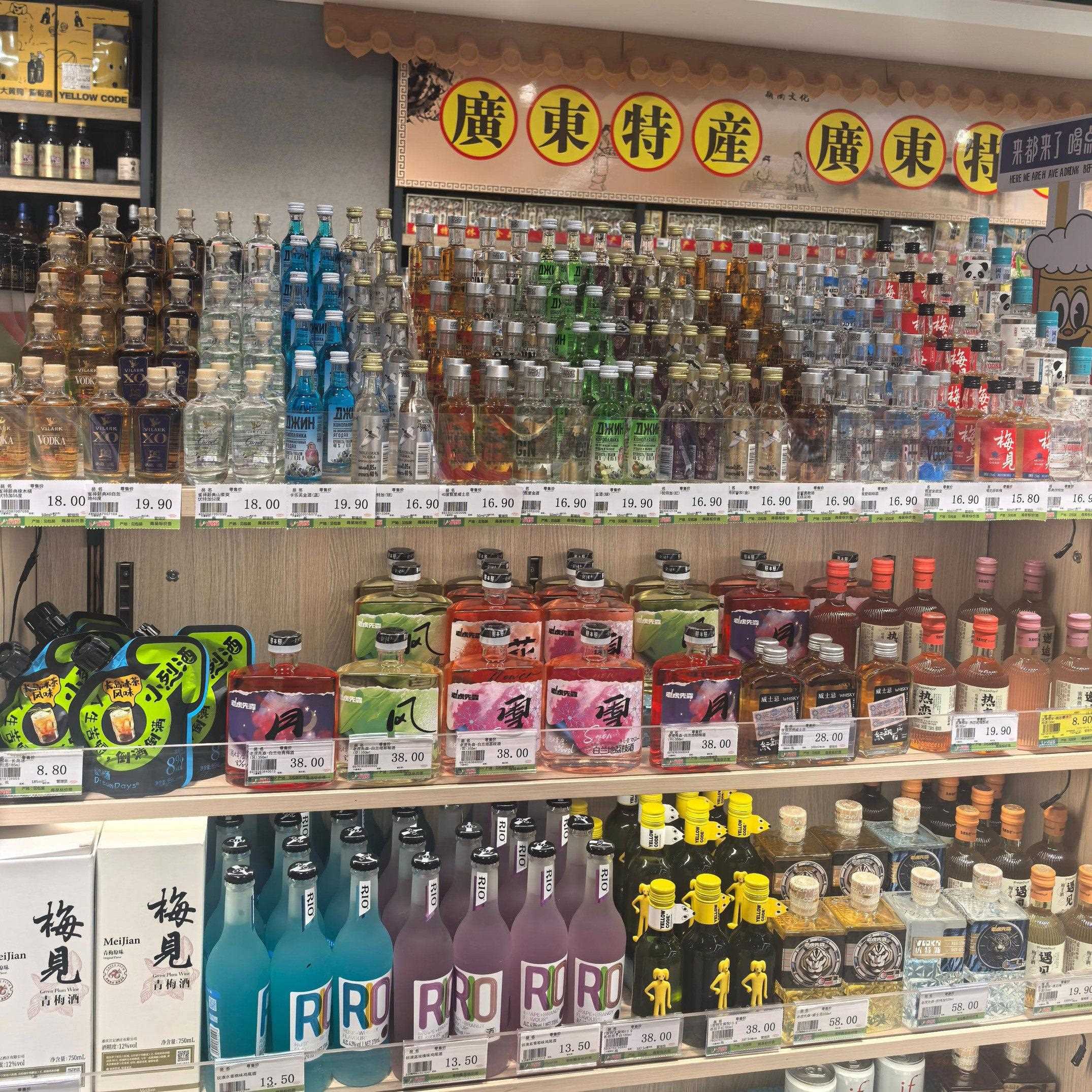网红多层小酒办压克力迷你展示架 超市收银小瓶鸡尾酒调酒货架