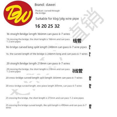 过桥弯 金属铁镀锌抗干扰 KBG/JDG电线管弯头电工配件16 20 25 32